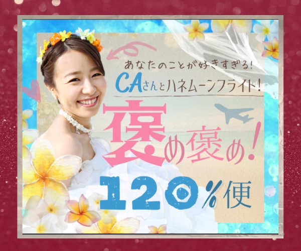 サムネ❤️心を奪う✨禁断の㊙️Canva伝授します ⚛売上／閲覧数120%増⁉️秘密の♡デザイン魔法学校⚗️ イメージ6