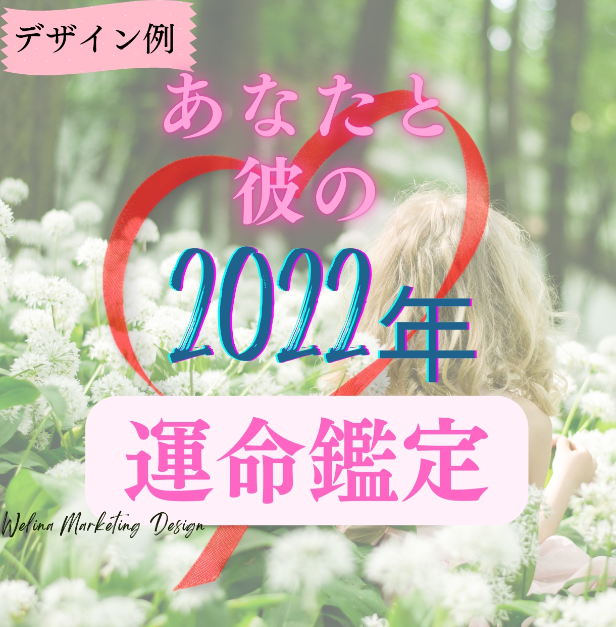 丸投げOK⭐︎お客様と相談しながらデザインします 集客・売上に貢献できるデザインをご提供いたします イメージ1