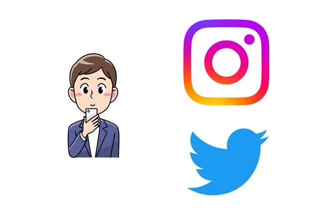 Twitterかインスタグラムの運用相談のります 痒い所に手が届く細かい相談なんでも イメージ1