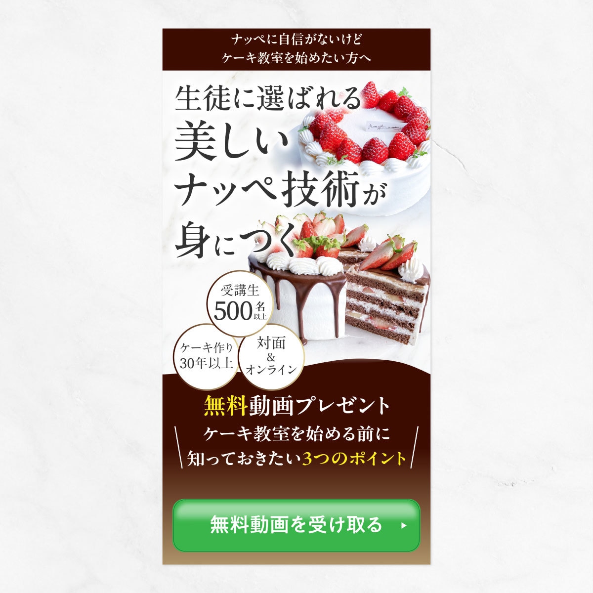 広告運用もするセールスデザイナーがLP作成します 女性向けLP作成｜先着2名ABテスト用FV付き イメージ6