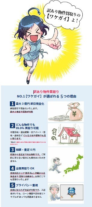 SNS【マンガ動画広告バナー】制作いたします 丸投げOK★書き下ろしマンガイラストで目立つ読まれる離脱防止 イメージ8