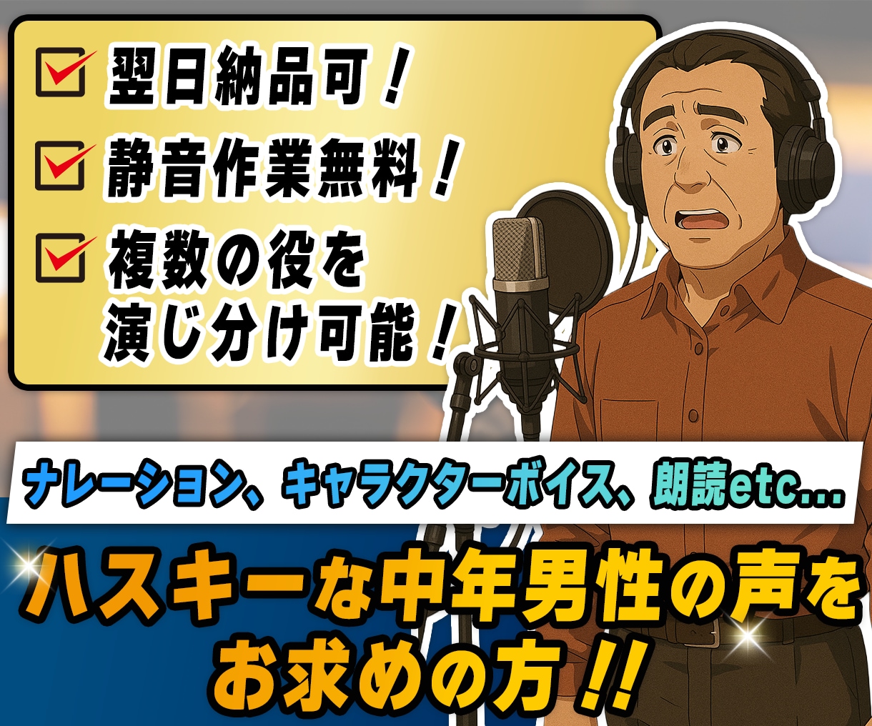 差別化できるココナラサムネイル作成します 販売実績685件・プラチナランク｜修正無制限・丸投げOK イメージ6