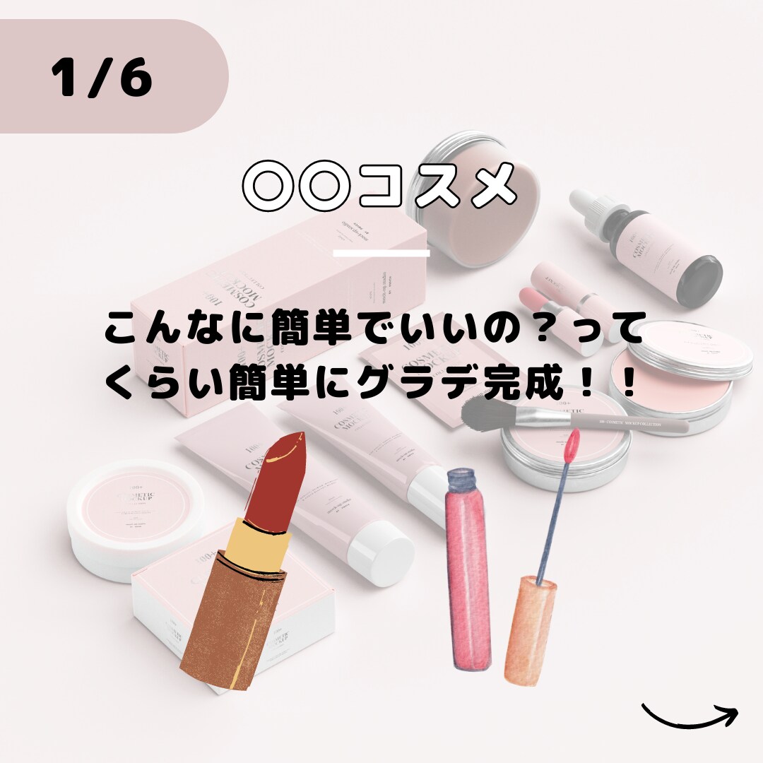 インスタ投稿用画像作ります シンプルだけど目を惹くデザインが得意です！ イメージ3