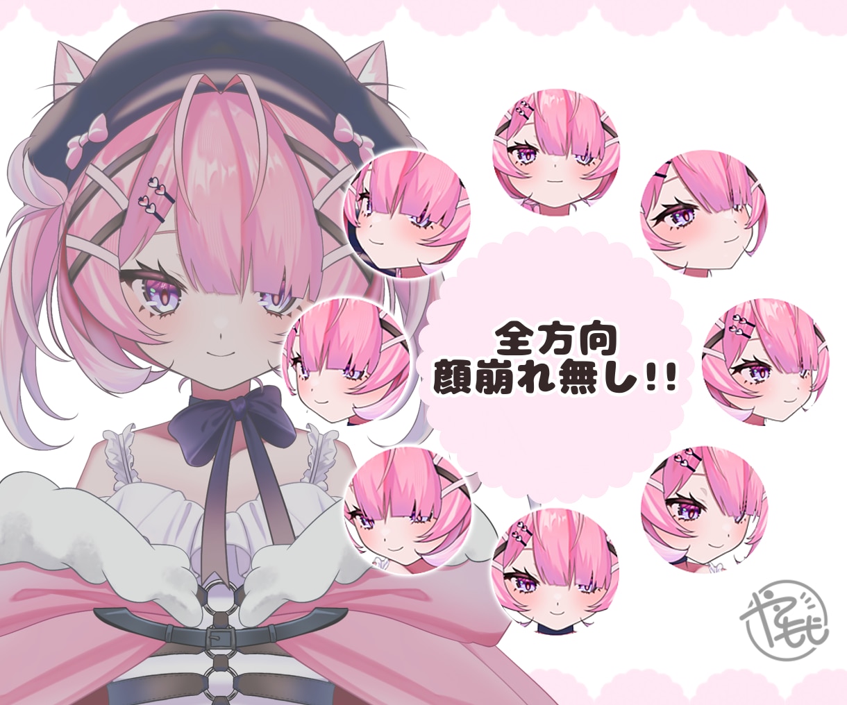 超高稼働！最高のVtuberモデル制作します Vtuberになりたい方へ！全力サポートいたします！ イメージ6