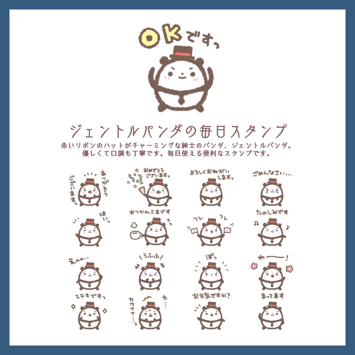 LINEや配信用に！ゆるかわスタンプ作ります スタンプ販売実績多数！お見積り相談受付中です！ イメージ8