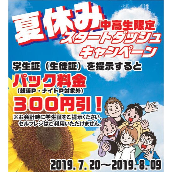 パッと目を引くWEB画像！格安で作ります ★先着10名様限定★1,500円で制作します イメージ6