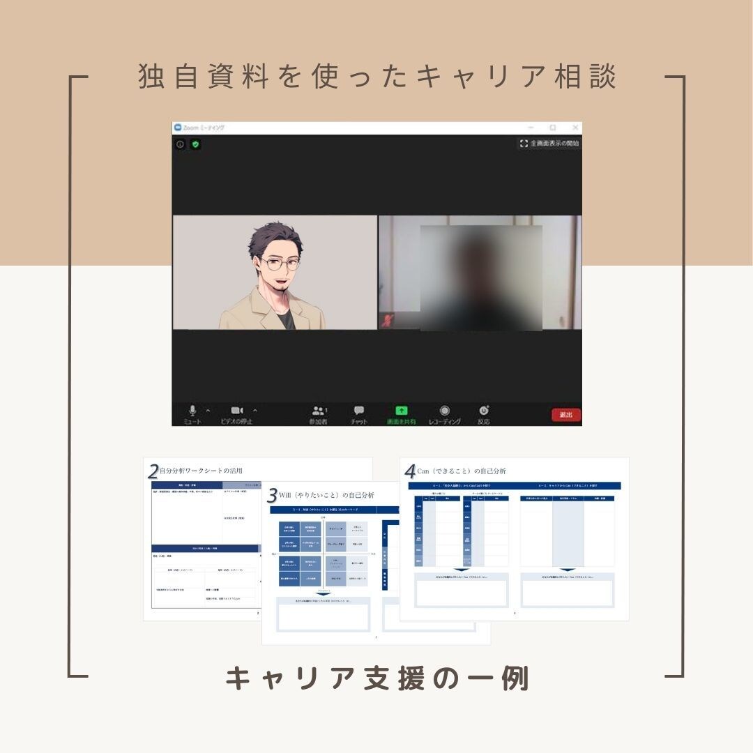 ITエンジニア志望者向け履歴･ 職歴書添削します 3,000名を超える支援実績と通過傾向を元にアドバイス イメージ6