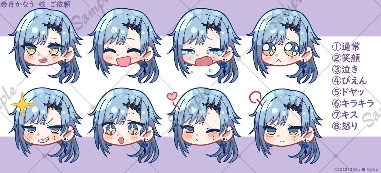 商用利用可能なミニキャラを表情豊かに描きます とてもかわいいミニキャラをあなたに イメージ6