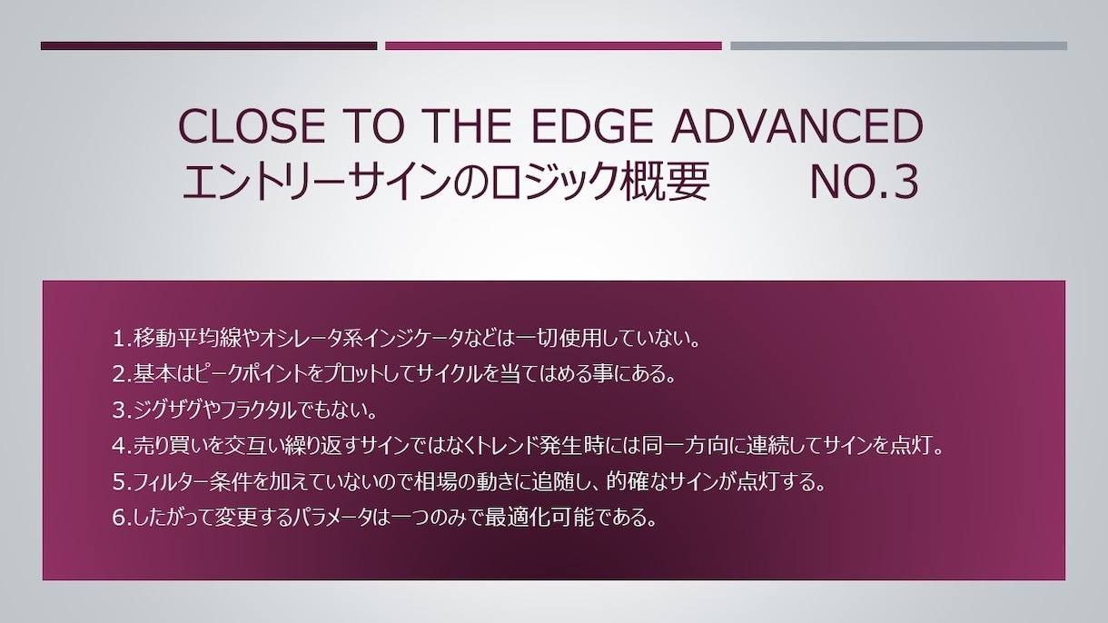 短期間でトレーダーとしてのスキルを伝授します 年齢層関係なく、夢を実現されたい方へ！ イメージ5