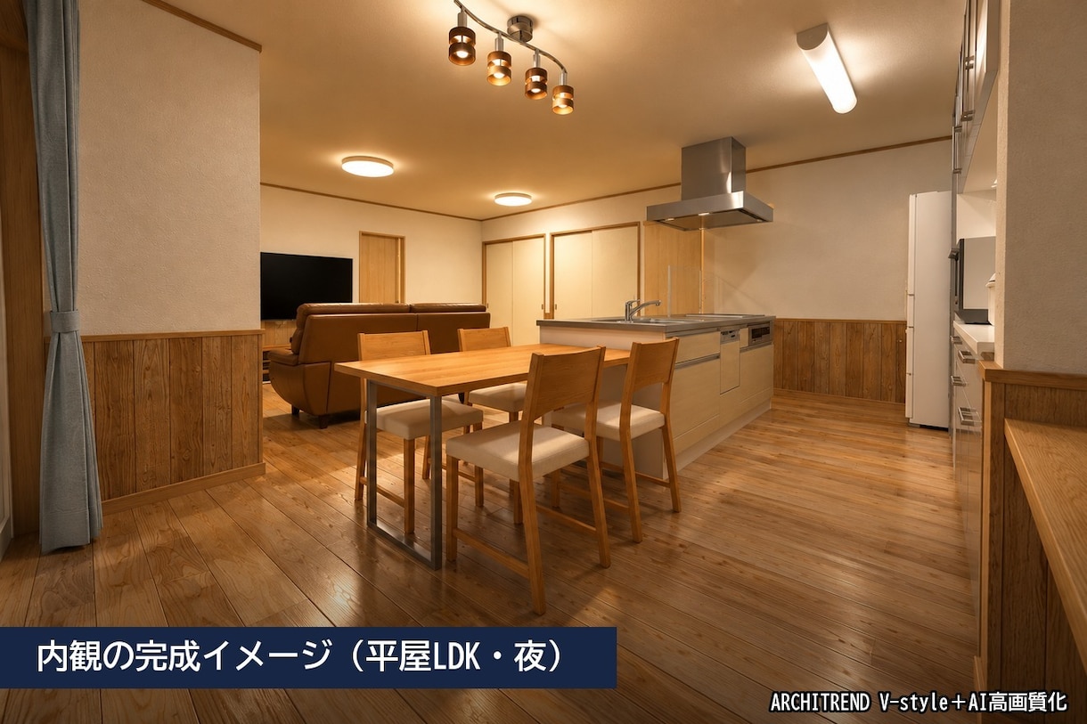 全部屋のCGパース＋歩けるウェブ3Dを作ります 一級建築士が外観・内観・鳥瞰パース＋歩ける3Dモデル イメージ5