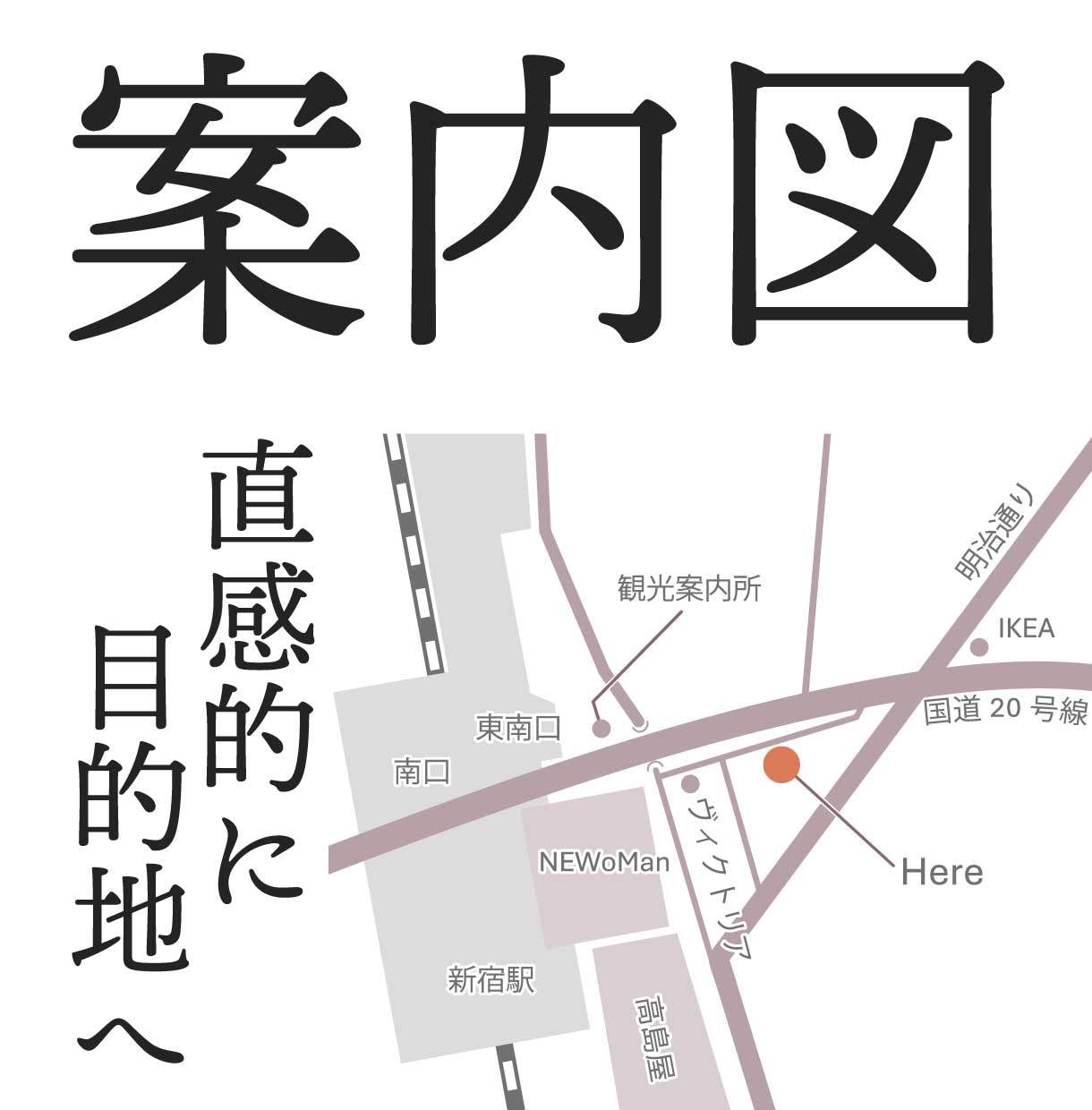 チラシ・名刺・WEB用の見やすい案内地図制作します 用途とターゲットに合わせて、伝わる案内地図をお作りします。 イメージ1