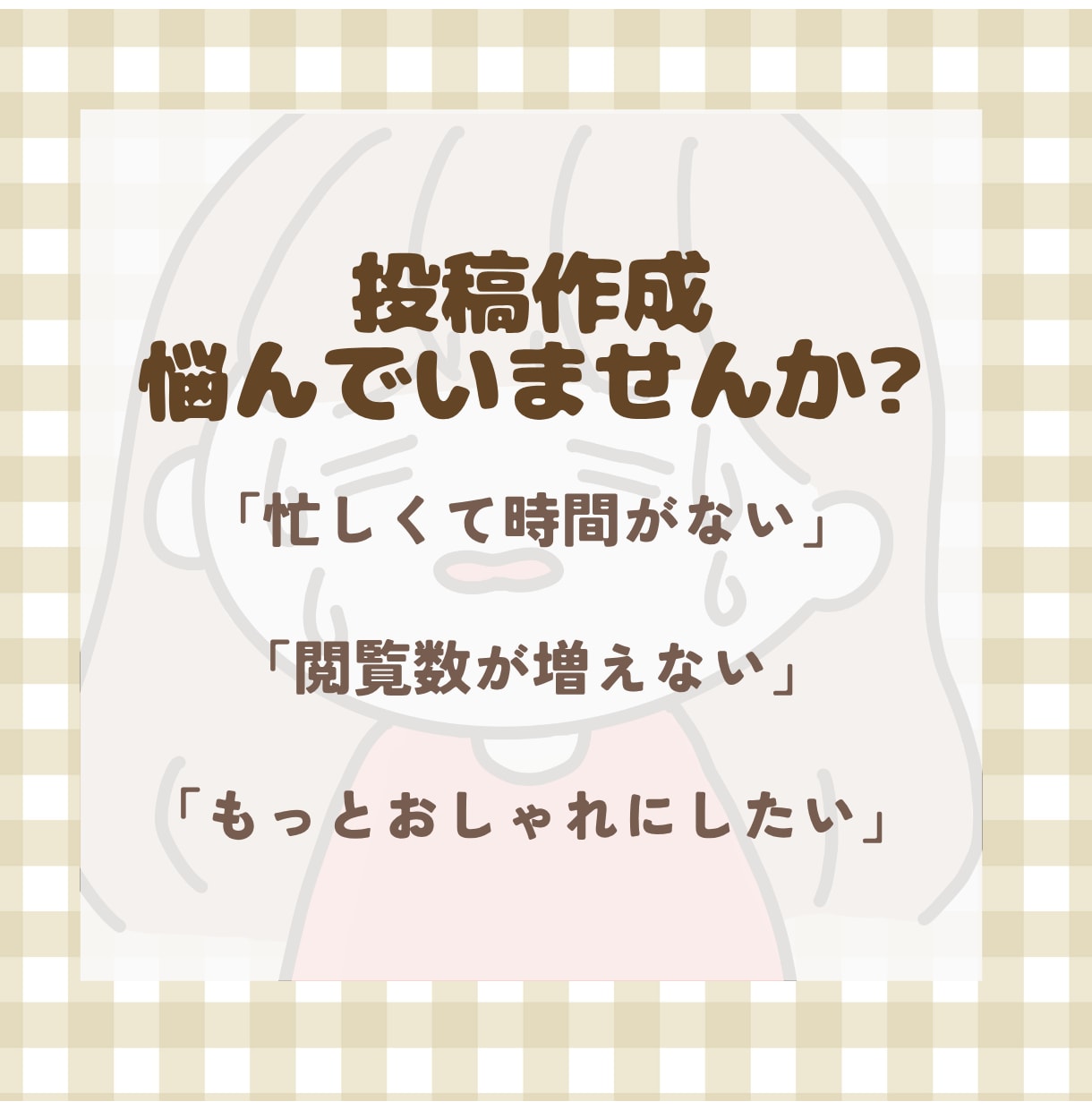 1000円〜Instagram投稿画像作成します フィード投稿◎10枚まで同価格◎ イメージ2