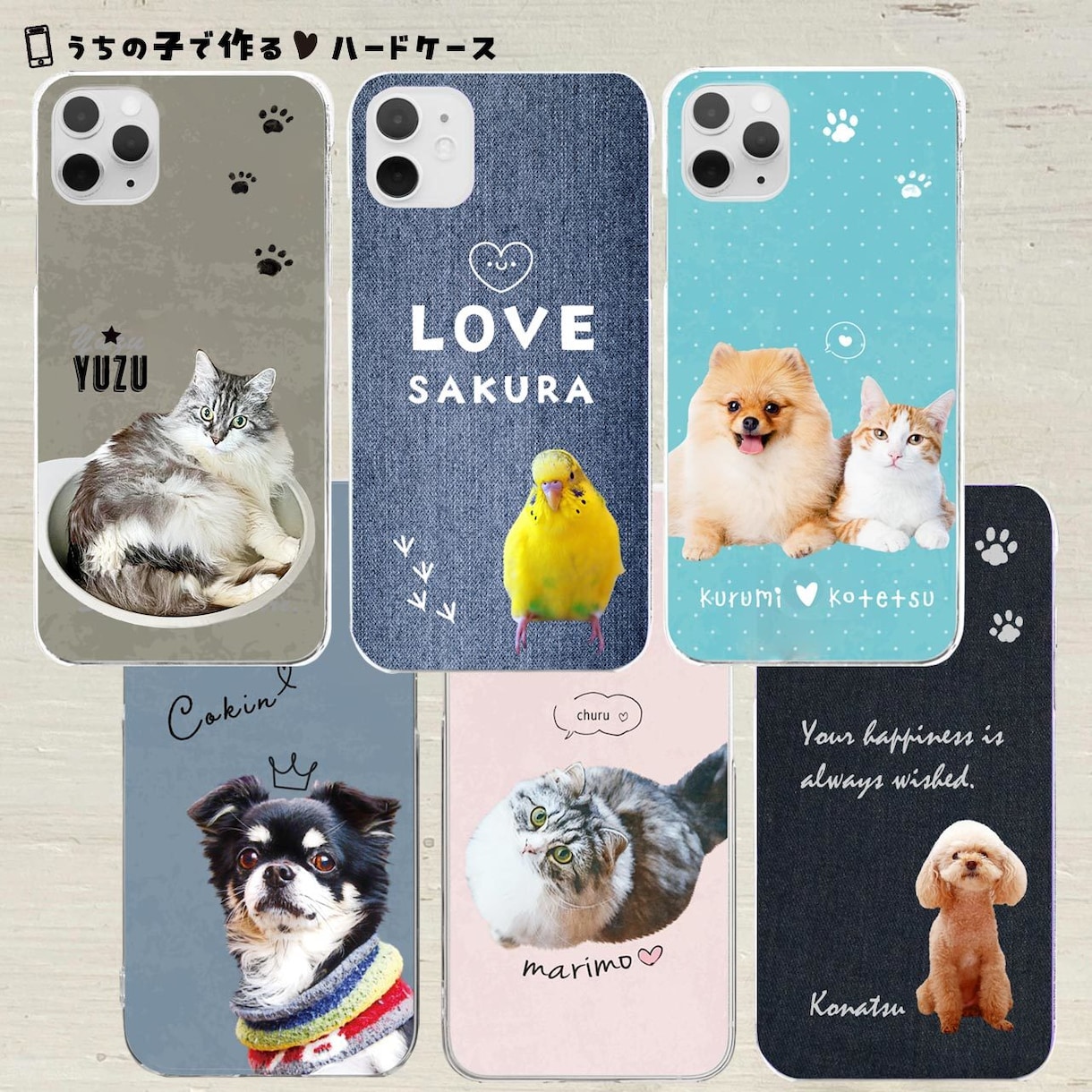 ペット（動物）写真でスマホケースをデザインします 大切なお子さんをかわいくデザインします♡ イメージ4