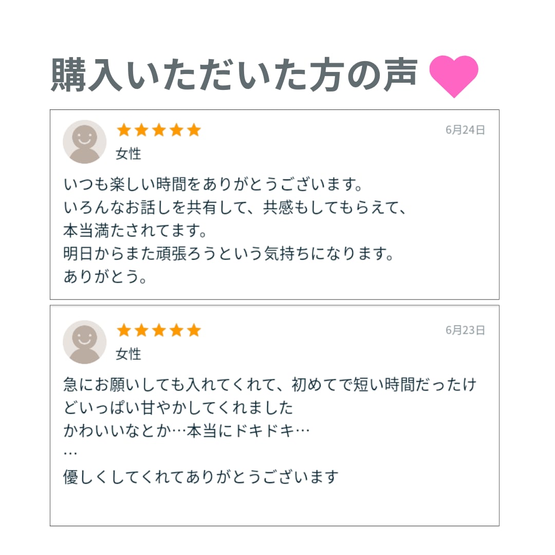 家事、育児の大変さに理解ある私が味方になります 女性限定♡少しでいいから話を聞いてほしいあなたに寄り添います イメージ3