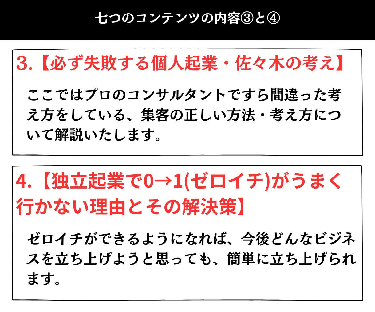 チャットや電話相談が苦手な方、お試し教材で学べます 直接相談はハードルが高い…だったら教材で学んでみませんか？ イメージ5