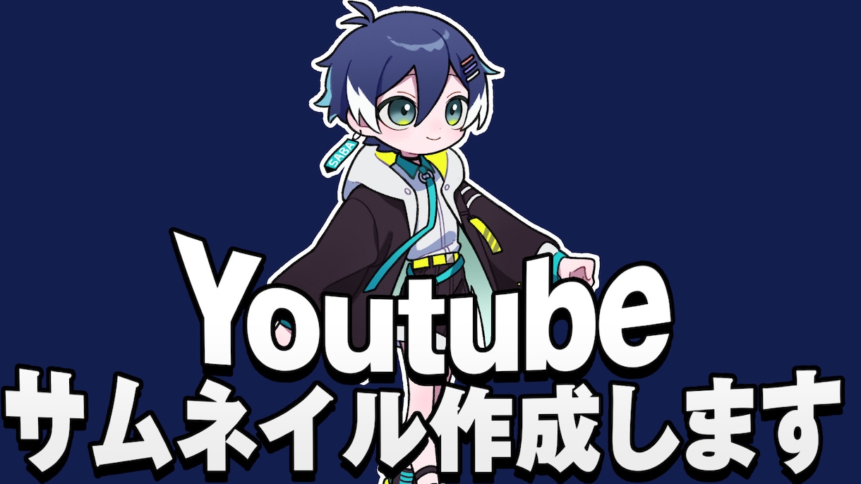 目を引くYoutubeサムネイルを制作します 最短翌日納品Youtube登録者9万人がサムネを作成します！ イメージ1