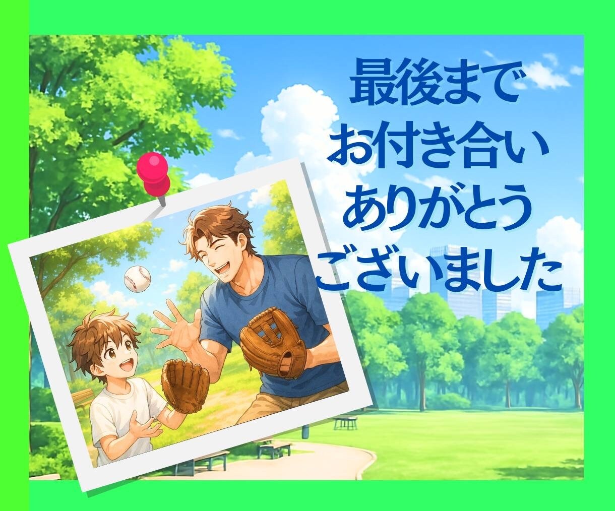 男だって我慢しなくていい｜弱音、ちゃんと聞きます ⭐弱音を吐けず頑張ってきた男性へ⭐ イメージ10