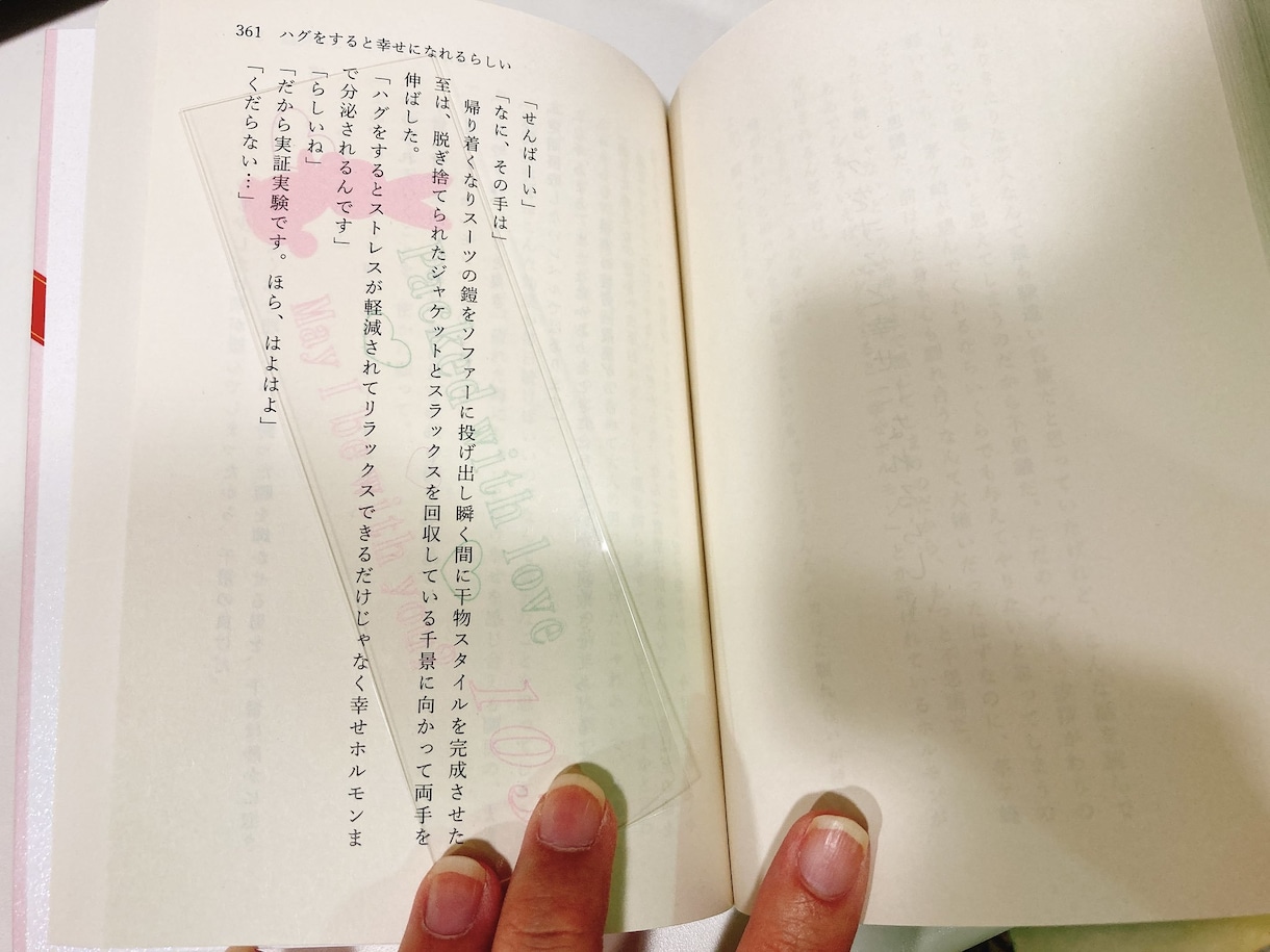 同人誌お手伝い/入稿データ作成お手伝い等行います 12冊の同人誌作成経験あり二次創作(BL、NLなんでも)◯ イメージ1