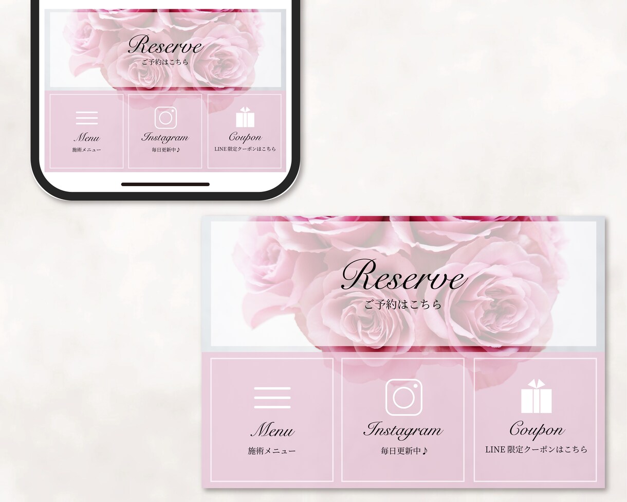 オリジナル公式LINEリッチメニュー作成いたします 【シンプル・上品・おしゃれなデザインお任せください！】 イメージ5
