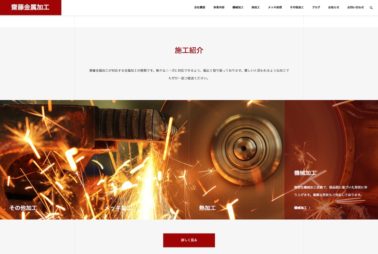 モニター価格！中小企業向けホームページ制作します 事業の加速をお手伝いするサイトの【モニター】をお願いします！ イメージ4