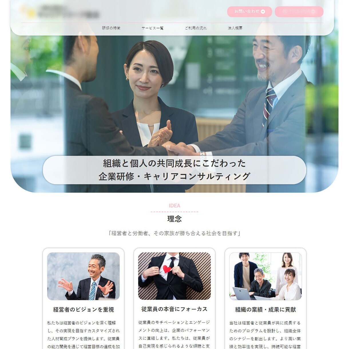 成果を出すHPを制作します 成果が出る「ホームページ」をWEBマーケター+AIが制作 イメージ7