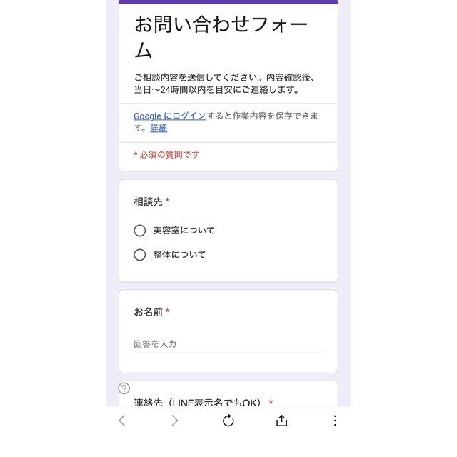 公式LINE予約導線を整備します 予約・問合せをLINEで完結！導線まるごと整備 イメージ4