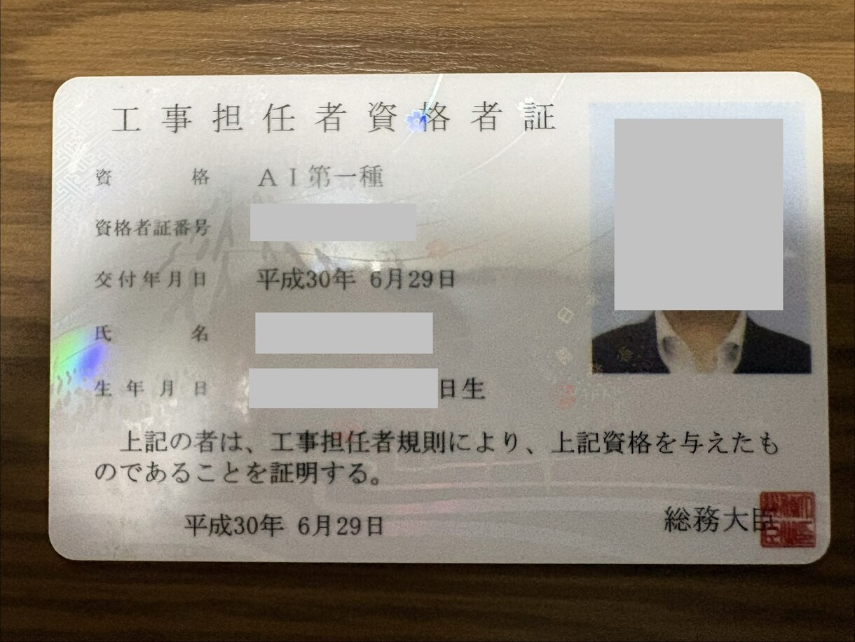 工事担任者試験合格を徹底サポートします 2週間〜長期スパンで伴走していきます イメージ2