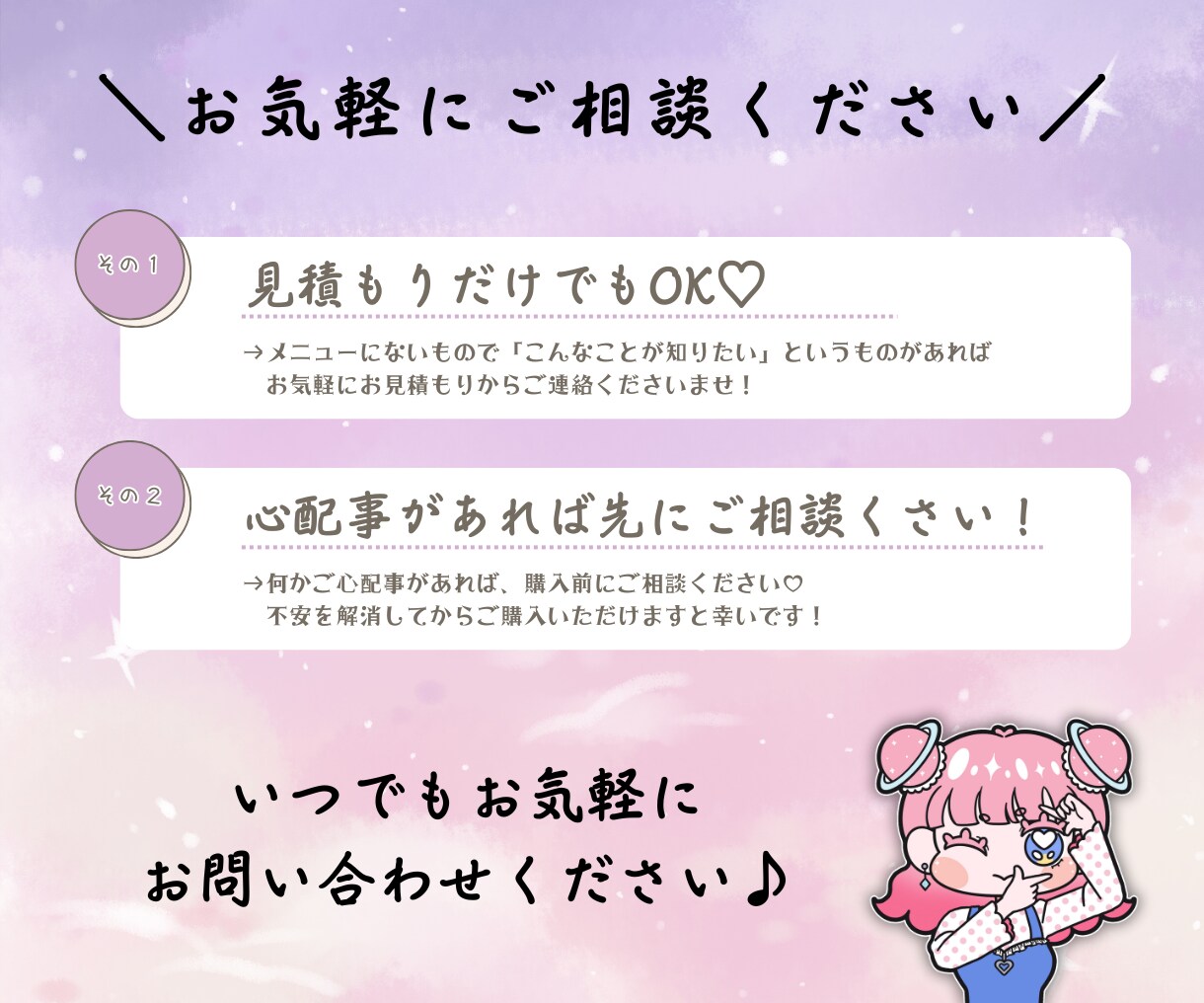 タロットで彼の本音と2人の未来を明らかにします 彼の本音＋あなたに必要な一歩をタロットで導きます♡ イメージ6