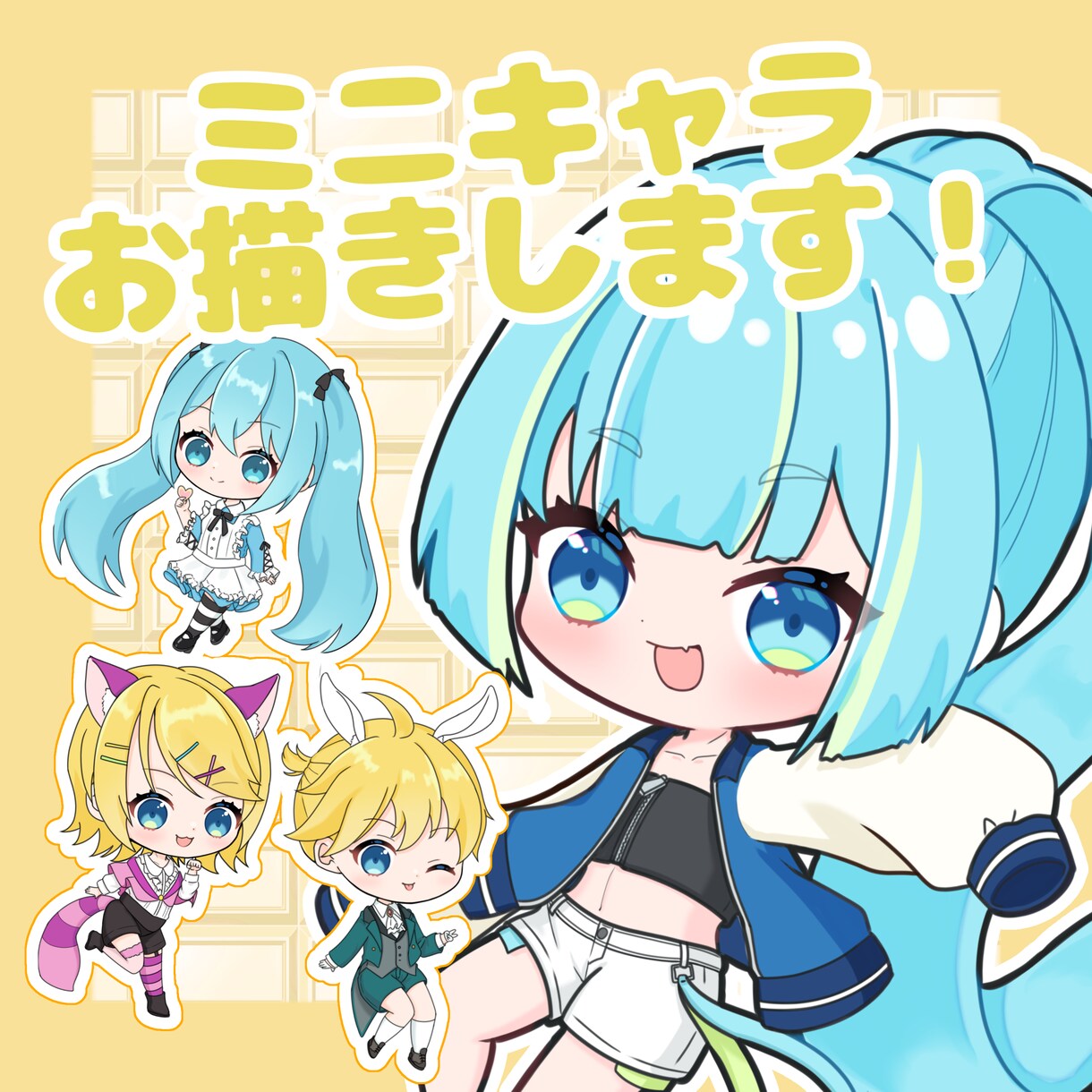 ポップで明るいSDキャラのアイコンを描きます ミニキャラ、デフォルメキャラ、スタンプ利用にどうぞ！ イメージ1