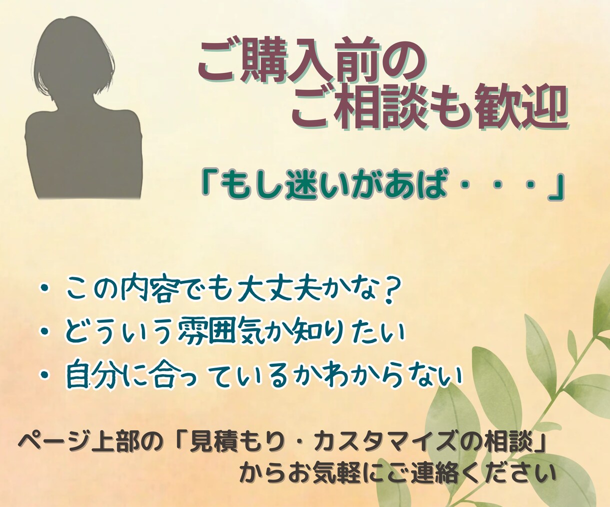 その愚痴その自慢、テキスト形式で優しく受けとめます 認めてほしい✨その思いに寄り添い、共感し・励まし・慰めます イメージ9