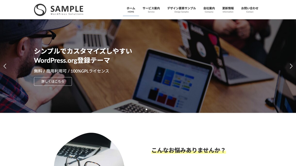 HPやLP制作の相談に乗ります 【回数無制限】ビデオチャットでのお打ち合わせも可能です！ イメージ9