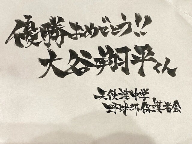 味のある筆ペン字で希望の文字や文章を書きます 温かみのある字を大切な人に届けたい人必見！ イメージ5