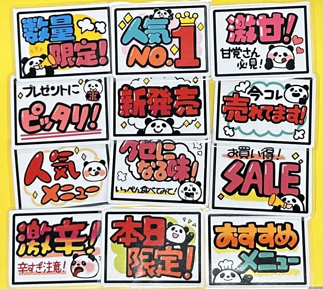 イラスト付販促ポップ、プライスカード作成します A4の八つ切り2枚2500円　イラストつき イメージ6