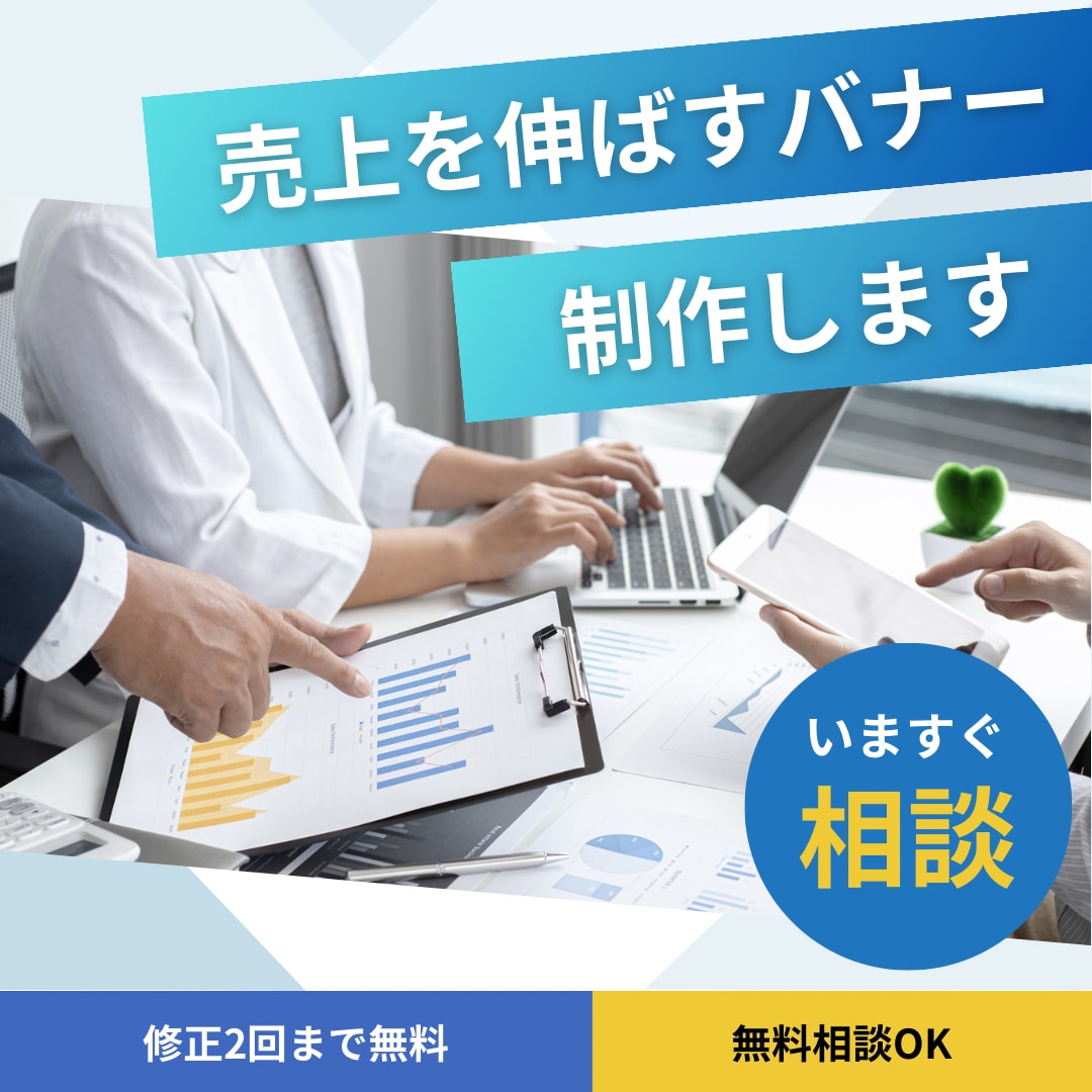 EC用に強いデザイナーを制作します 集客・売上アップを意識した設計 イメージ1