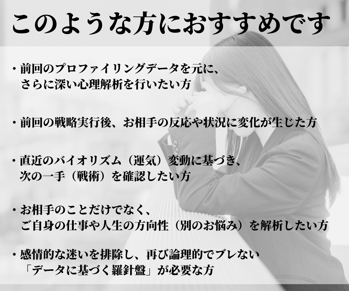 リピーター様向けに長文鑑定をいたします 恋愛/結婚/復縁/LINEブロック解除/金運上昇/お仕事運 イメージ2