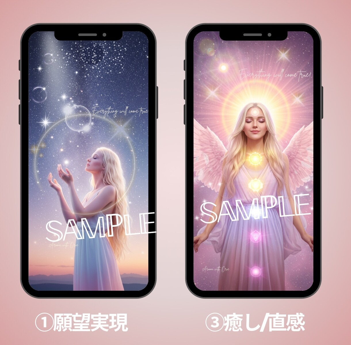 女神専用♡開運待ち受けお届けします 女神性/女性性アップ♥あなたの願いに寄り添う4つの女神アート イメージ3