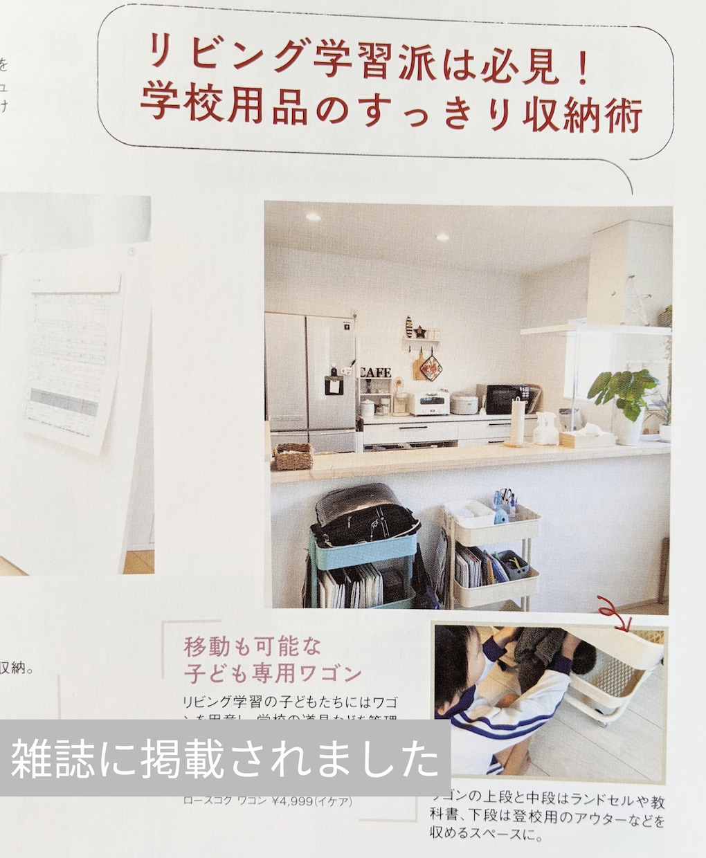 ママ向け オモチャ収納についてアドバイスします ５分で片付く収納の仕組みを教えます！ イメージ3