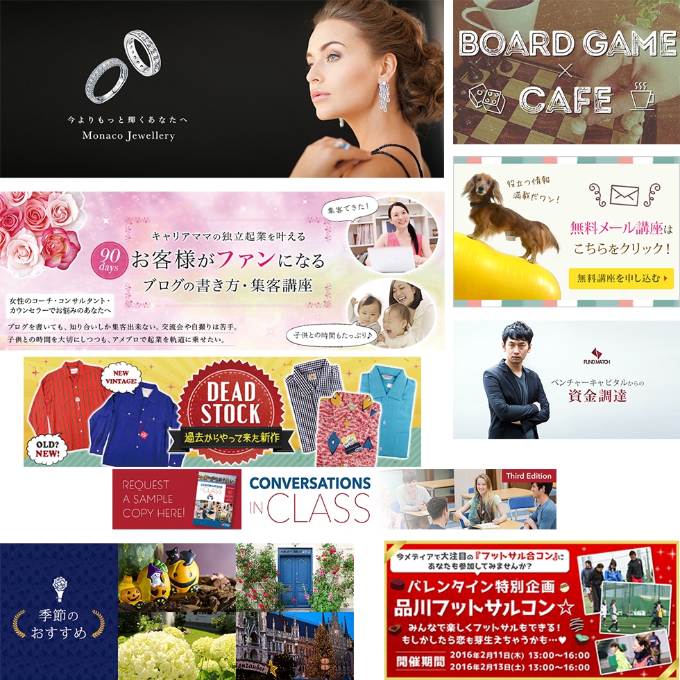 プロのアメブロヘッダー・バナーを低価格で制作します 他と差がつくブランディングをしたい・読者を増やしたい方に！ イメージ2