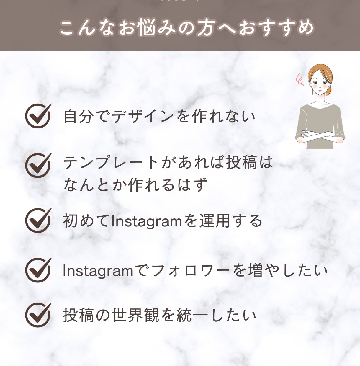 Instagramフィード７枚組テンプレ作ります 【人気】あなたのブランド・目的に合ったテンプレ制作します イメージ2