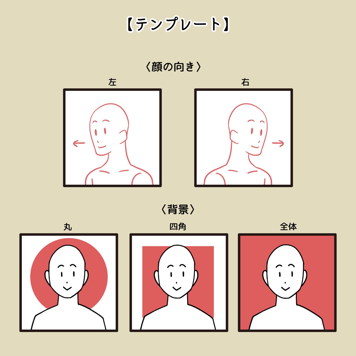 SNSアイコン作ります あなたのオリジナルキャラSNSアイコン制作します！ イメージ5