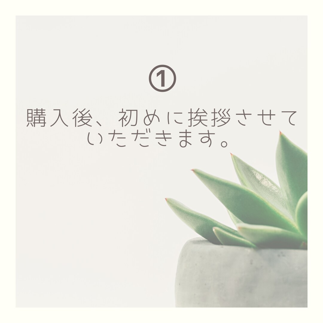 HSS型 HSPによるあなたの悩みに寄り添います リアルでは出会えない通称かくれ繊細さんの思いをお伝えください イメージ2