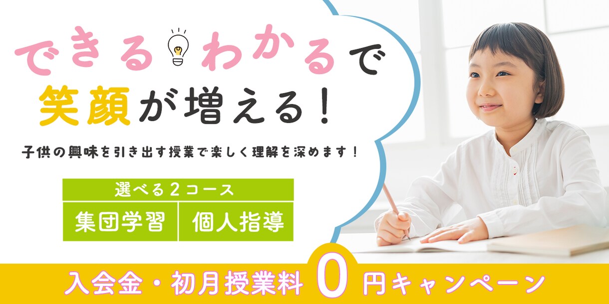 10名様限定!!1500円でバナー制作いたします 初めての方も安心の修正無制限‼お気軽にご相談ください イメージ2