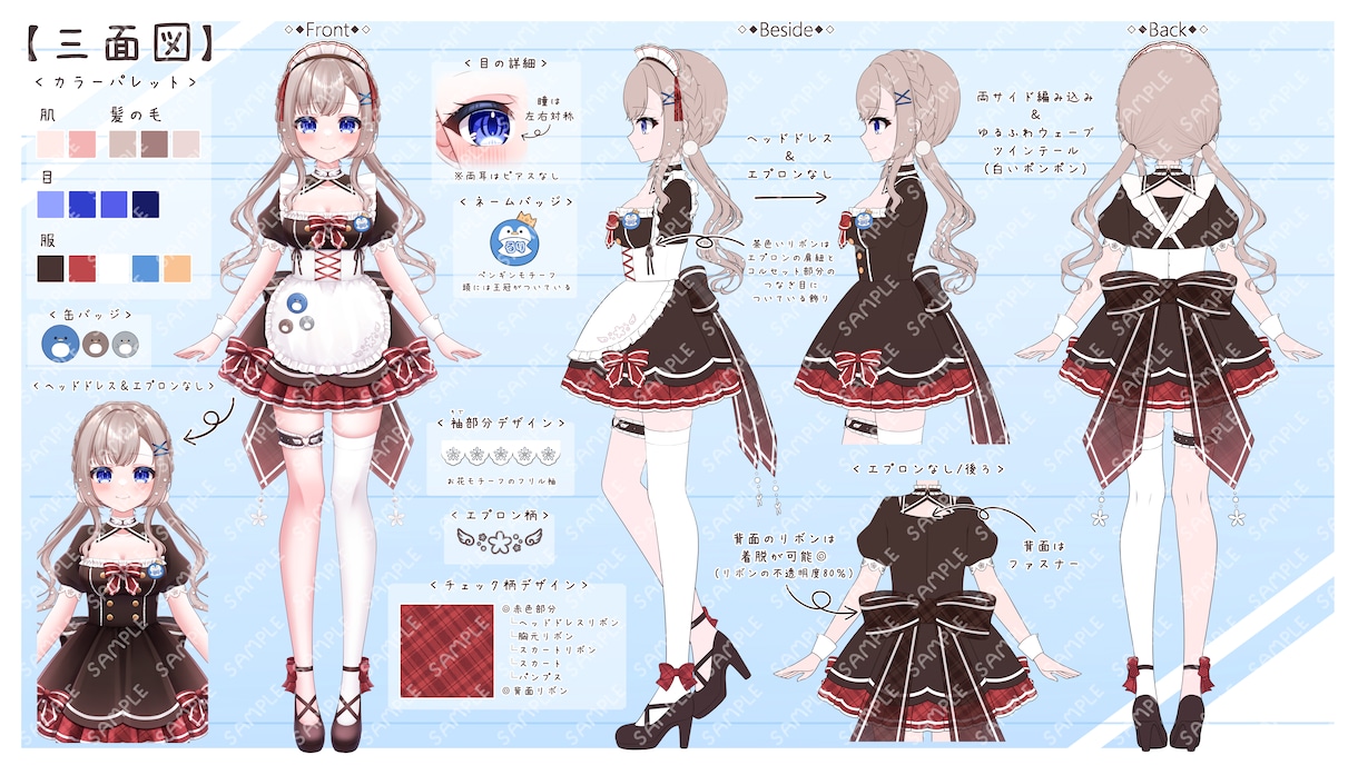 Live2D用パーツ分け立ち絵の制作承ります キャラデザ+パーツ分けイラストを作成いたします！ イメージ8