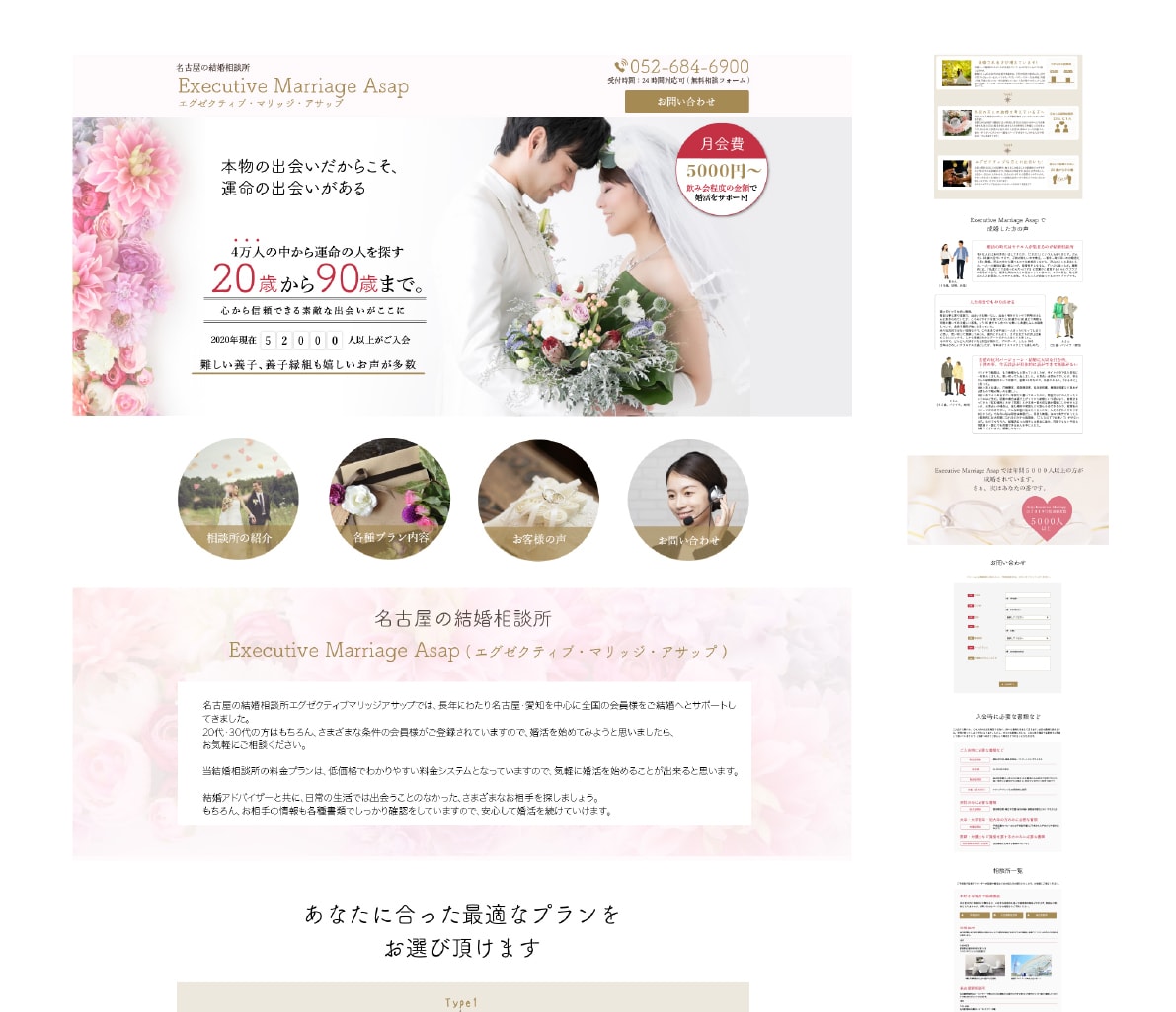 現役のプロがWEBサイト•LPデザインします デザインのみ◉アフターサポート付きなので納品後の修正も安心 イメージ5