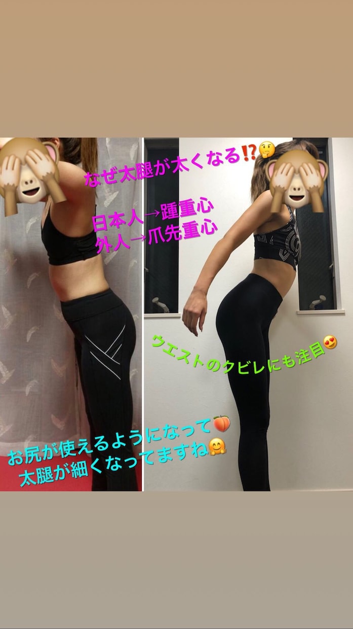 2回目以降オンラインパーソナルします 元RIZAPチーフトレーナーが教える効率時短トレ^_^ イメージ1