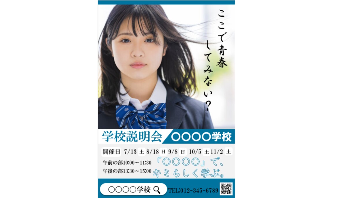 年中無休チラシ作ります 修正無制限！納期3日以内を目安に低価格で作成いたします。 イメージ1