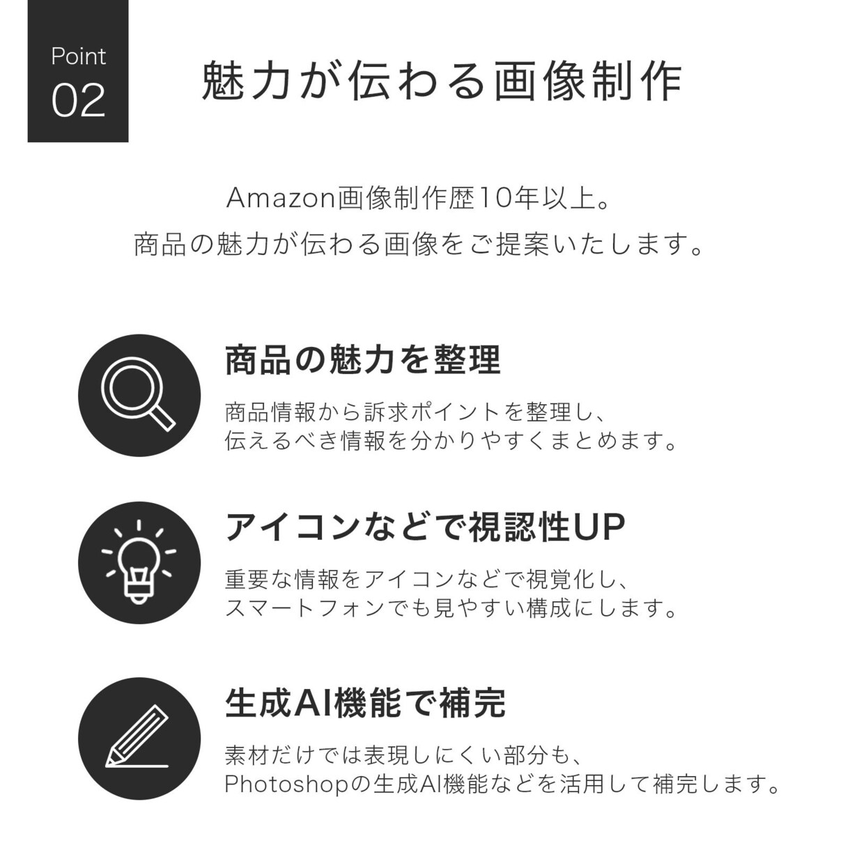 Amazonの商品画像を1枚から承ります 商品の魅力が伝わるAmazon商品画像を制作します！ イメージ3
