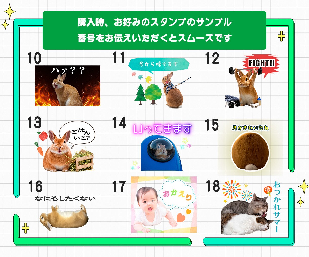 写真で家族やペットのLINEスタンプ作ります 現役デザイナーが、あなた好みのオリジナルスタンプを作ります イメージ6