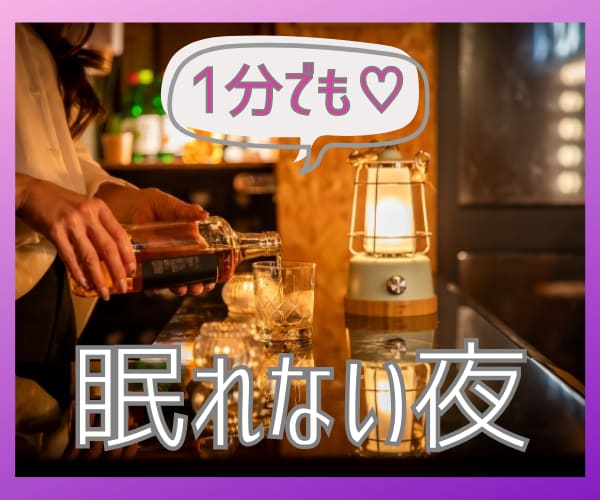 あなたに寄り添い真剣にお話し聞かせていただきます 愚痴・自分や彼(彼女)の自慢話・暇つぶし・何でもお気軽に☆ イメージ1
