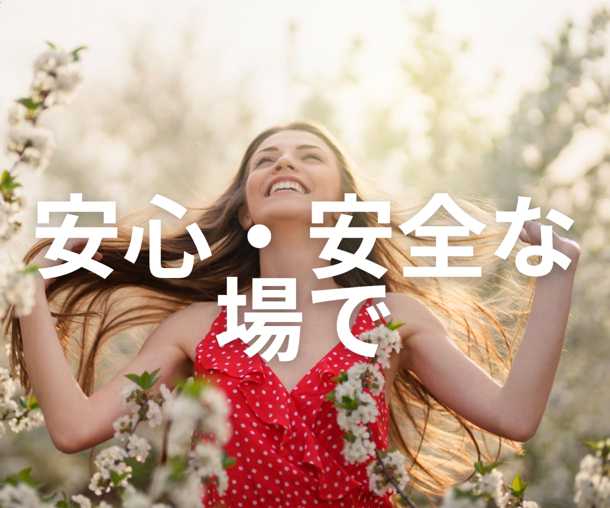 どんなお話、グチもヒプノセラピストが聞きます 高次元☆潜在意識で会話してお悩みスッキリさせてください イメージ4